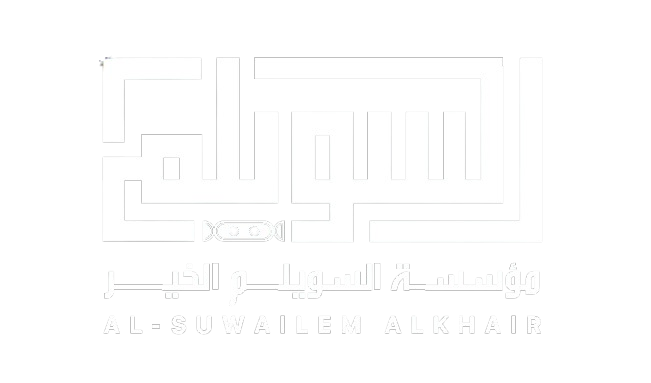 Al-Swailem Al-Khair